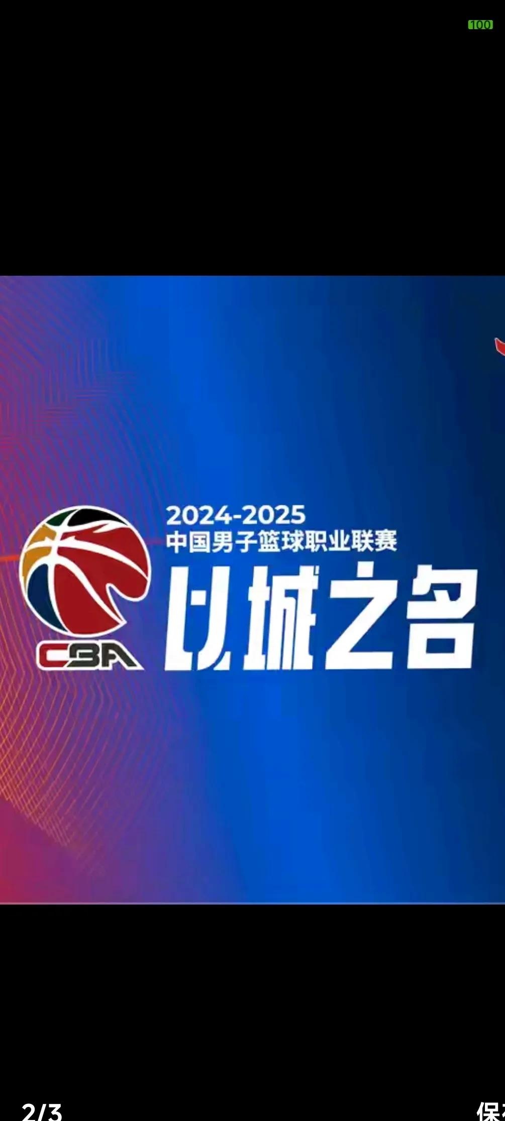 CBA常规赛倒计时;山东男篮训练课后队长鼓劲;细节引发关注;令人意外;球队文化被再次提及的简单介绍 CBA常规赛倒计时;山东男篮训练课后队长鼓劲;细节引发关注;令人意外;球队文化被再次提及的简单介绍