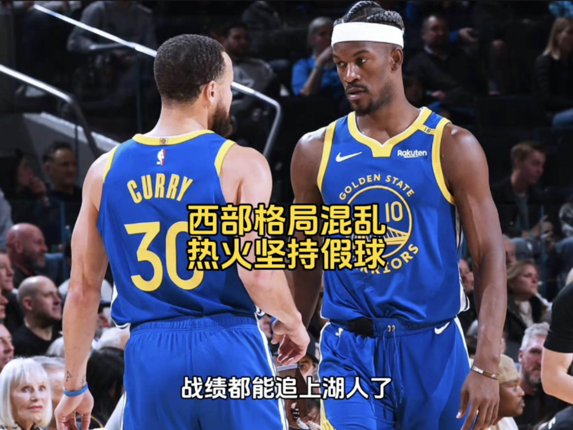 关于巴特勒连续十五场比赛得分超过连败,湖人挑战极限!的信息 关于巴特勒连续十五场比赛得分超过连败,湖人挑战极限!的信息