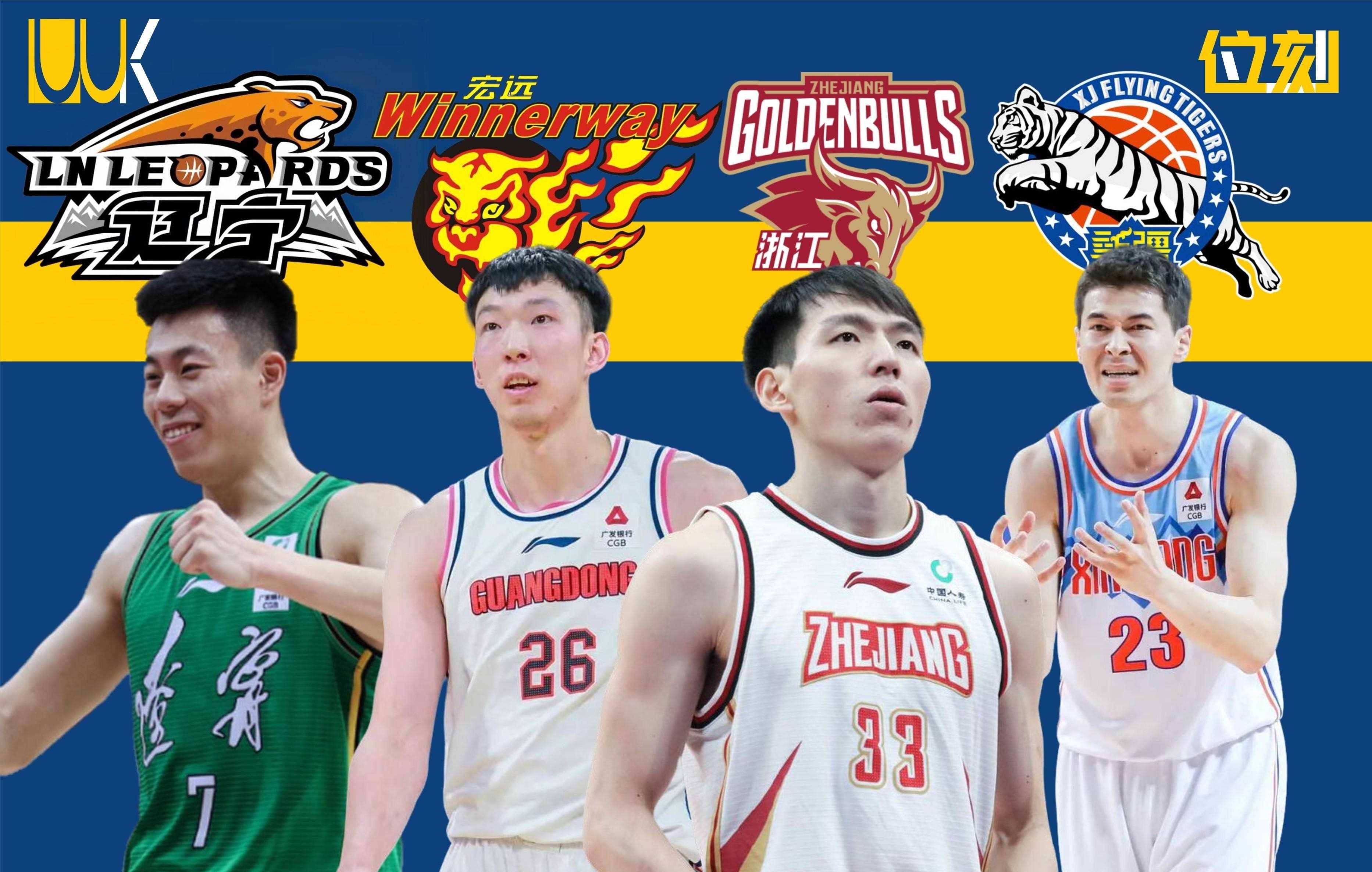 包含CBA季后赛清晨走向成谜；山东泰山官宣签约；信心回归；球队文化再被提及的词条